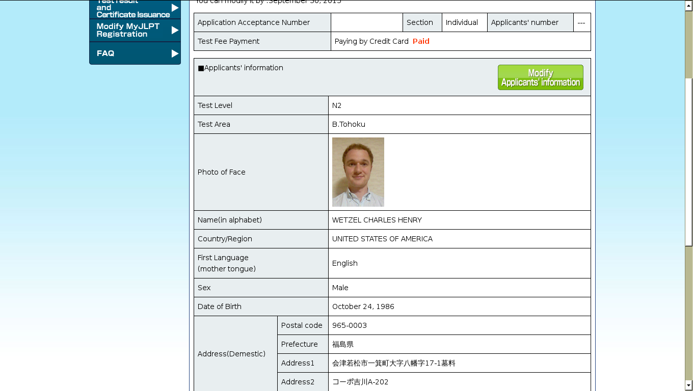 JLPT N2 Registration Confirmation