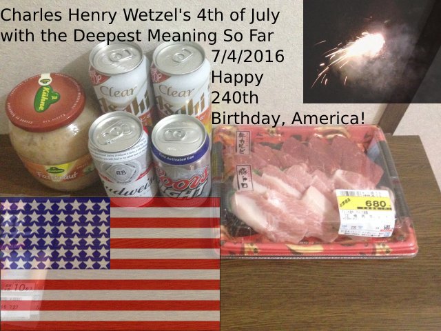 4th of July Composite Image